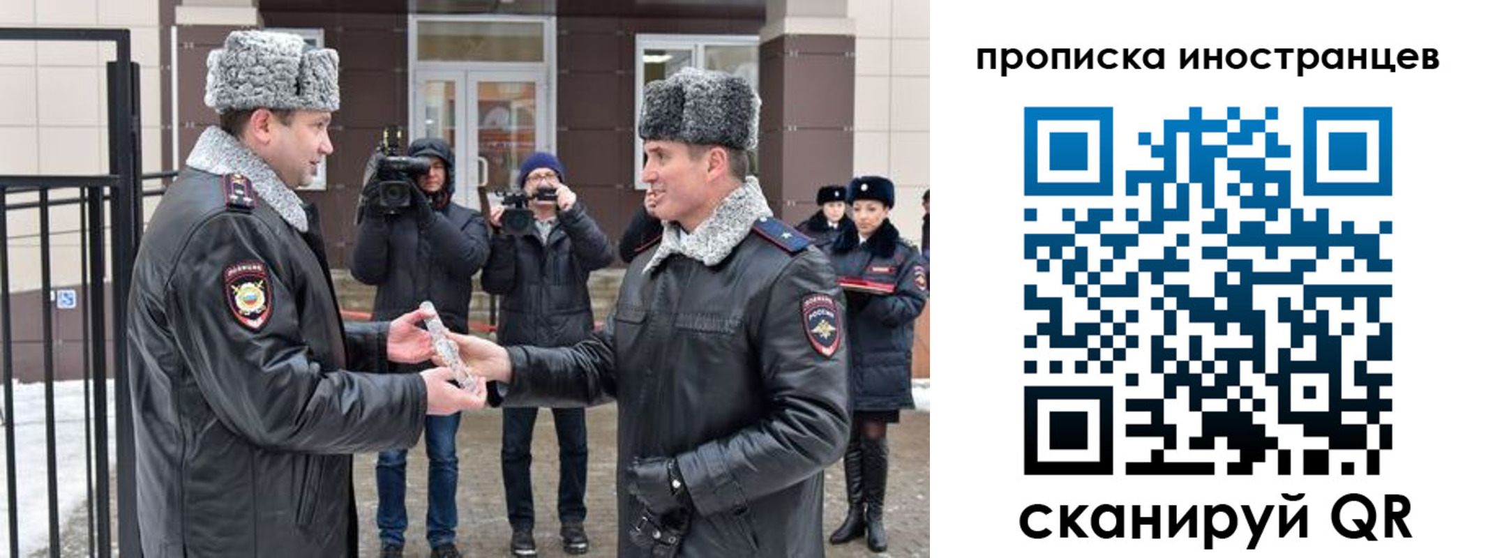 прописка для школы в Первоуральске